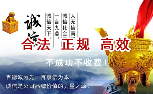 霍城追债公司